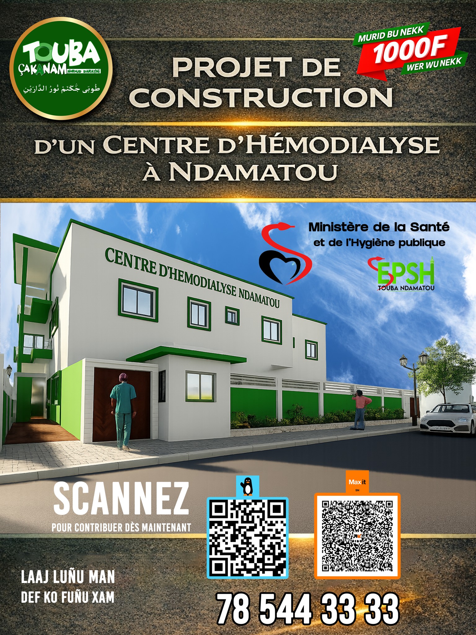 TEGUM XEER BU NJËKK NGIR PAJUM JÀNGOROY ROÑOO